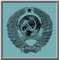 Library of Congress Soviet Archives Exhibit logo